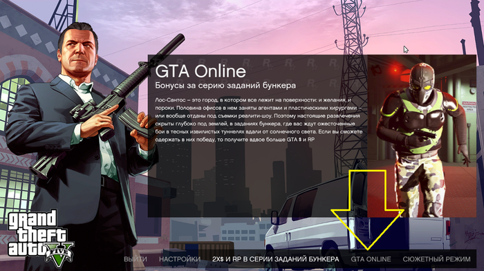 Перенос DLC GTA V из EpicGames Store в Steam или Rockstar Club Компьютерные игры, DLC, Steam, Epic Games Store, Epic Games, Rockstar, Steam халява, GTA 5, Длиннопост