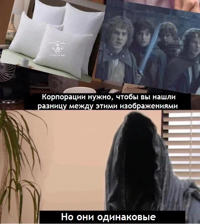 What is the difference between duck? - Lord of the Rings, Nazgul, The hobbit, Pillow, Translated by myself, Duck