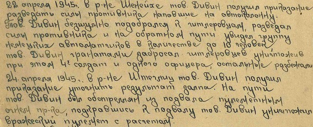 Русский, немец и американец. Или как работает пропаганда. Продолжение ...