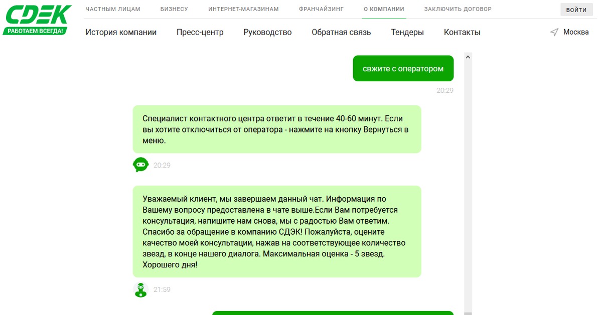 Если будут вопросы то пиши. Остались вопросы напишите нам.