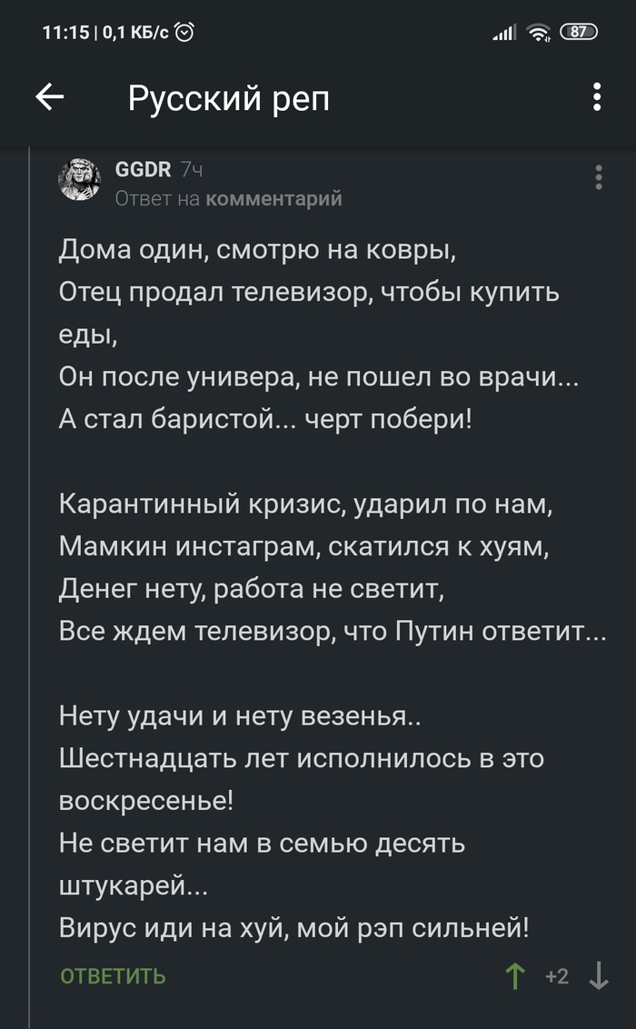 Комментарии на Пикабу: истории из жизни, советы, новости, юмор и картинки —  Лучшее, страница 3 | Пикабу