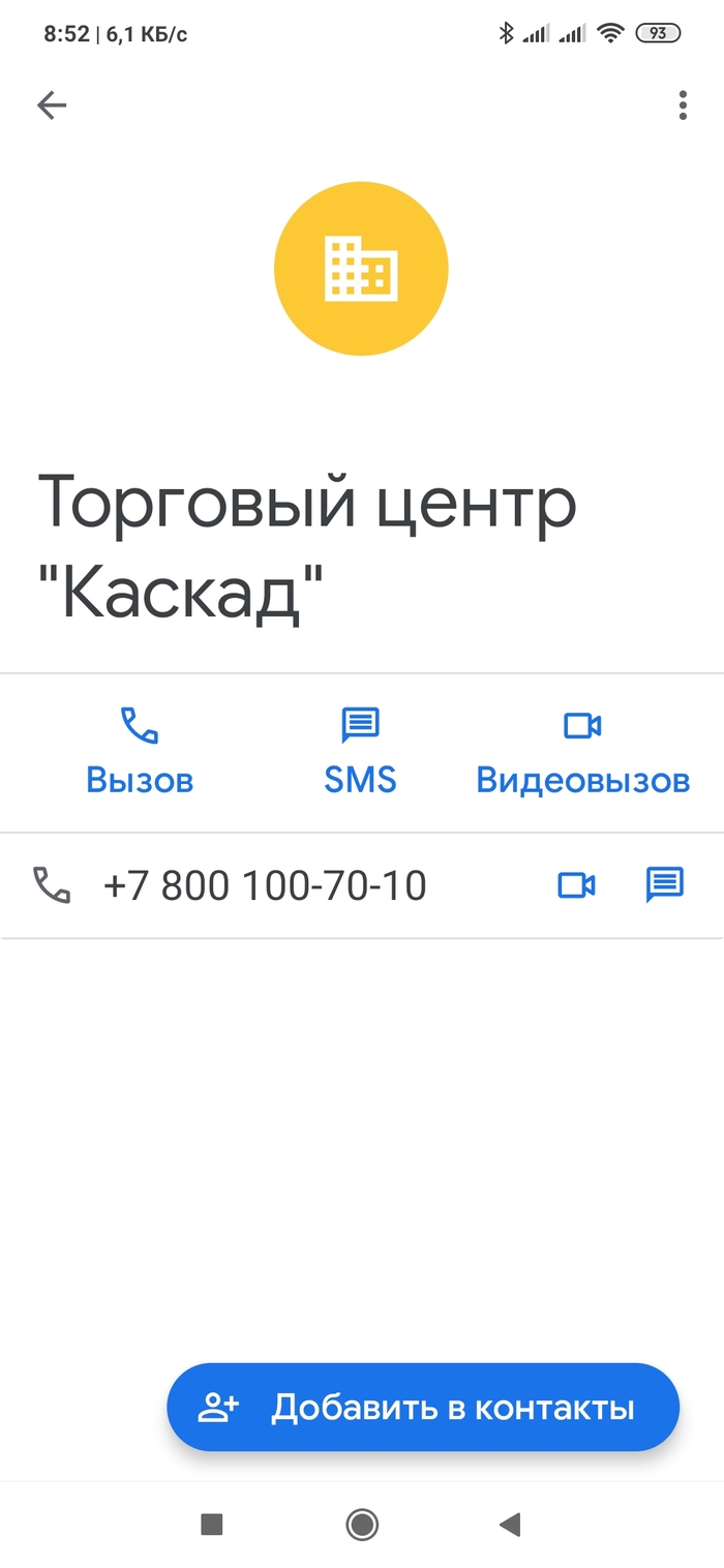 Госуслуги: истории из жизни, советы, новости, юмор и картинки — Все посты |  Пикабу