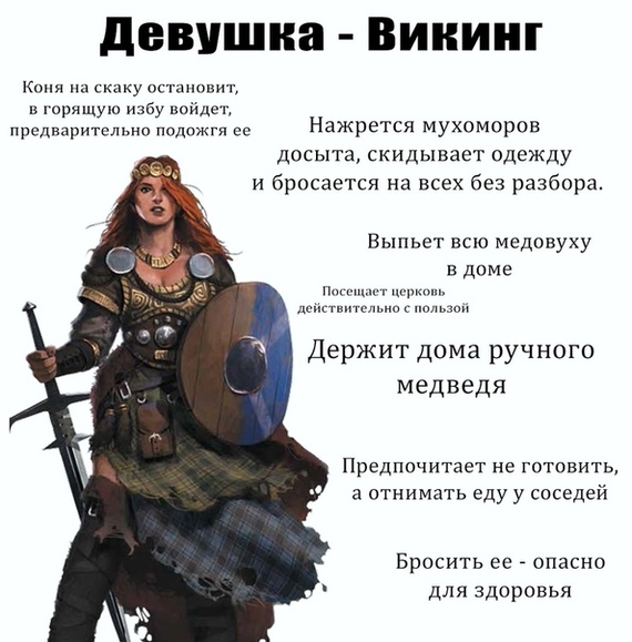 Choose your character... - Девушки, Персонажи, Длиннопост