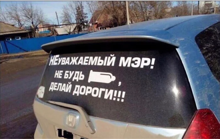 Oh, the boys will run into - Alapaevsk, Mayor, Opposition