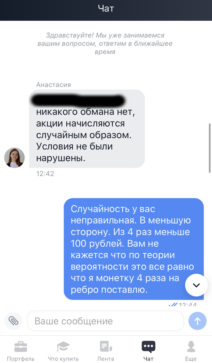 Тинькофф 100000 рублей акция приведи друга. Смотреть фото Тинькофф 100000 рублей акция приведи друга. Смотреть картинку Тинькофф 100000 рублей акция приведи друга. Картинка про Тинькофф 100000 рублей акция приведи друга. Фото Тинькофф 100000 рублей акция приведи друга