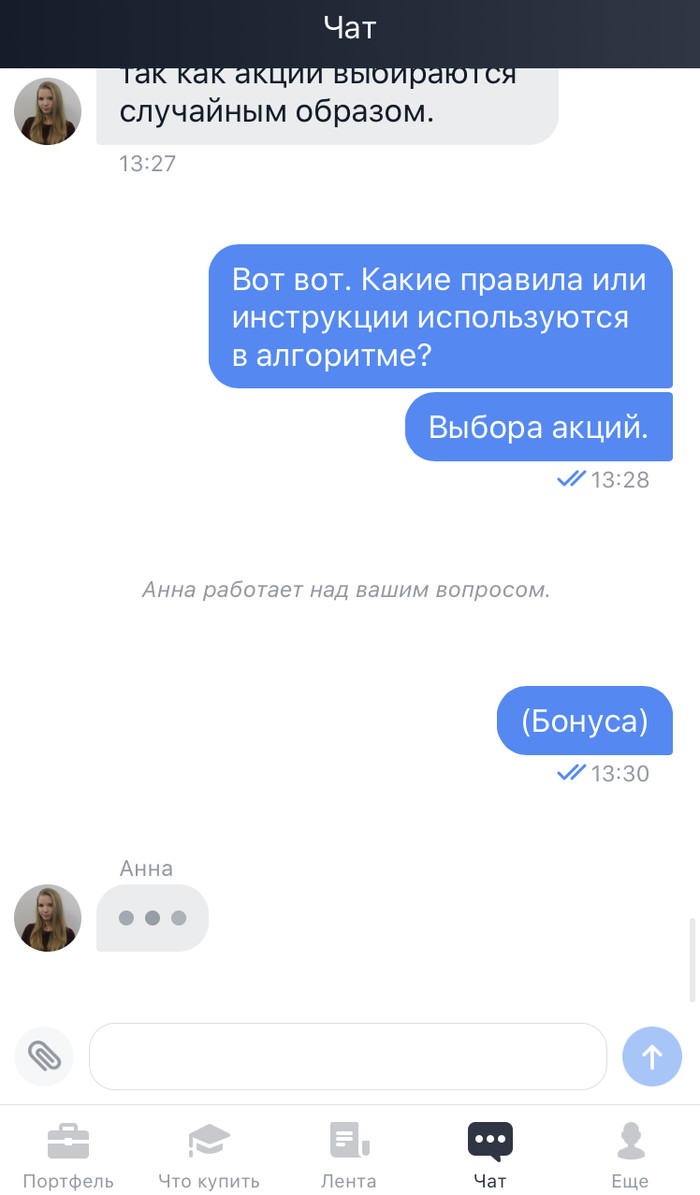 Тинькофф 100000 рублей акция приведи друга. Смотреть фото Тинькофф 100000 рублей акция приведи друга. Смотреть картинку Тинькофф 100000 рублей акция приведи друга. Картинка про Тинькофф 100000 рублей акция приведи друга. Фото Тинькофф 100000 рублей акция приведи друга