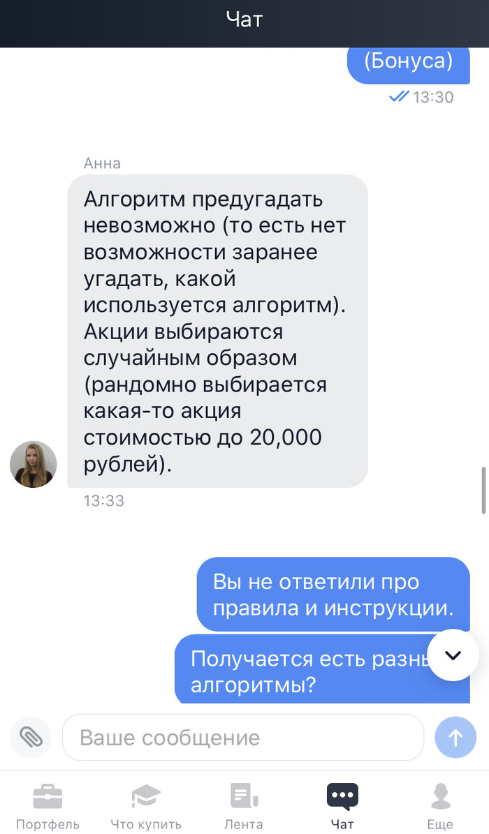 Тинькофф 100000 рублей акция приведи друга. Смотреть фото Тинькофф 100000 рублей акция приведи друга. Смотреть картинку Тинькофф 100000 рублей акция приведи друга. Картинка про Тинькофф 100000 рублей акция приведи друга. Фото Тинькофф 100000 рублей акция приведи друга