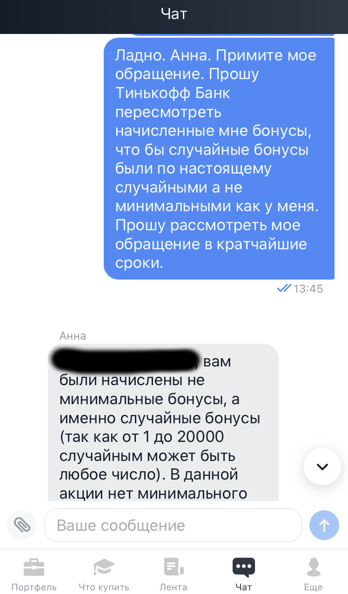 Тинькофф 100000 рублей акция приведи друга. Смотреть фото Тинькофф 100000 рублей акция приведи друга. Смотреть картинку Тинькофф 100000 рублей акция приведи друга. Картинка про Тинькофф 100000 рублей акция приведи друга. Фото Тинькофф 100000 рублей акция приведи друга