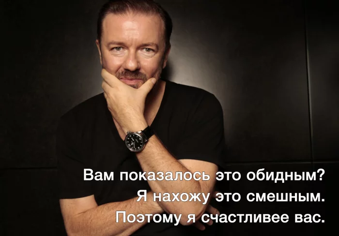 Fabulous - Ricky Gervais, Comedian, Resentment, Laugh, Happiness, Picture with text