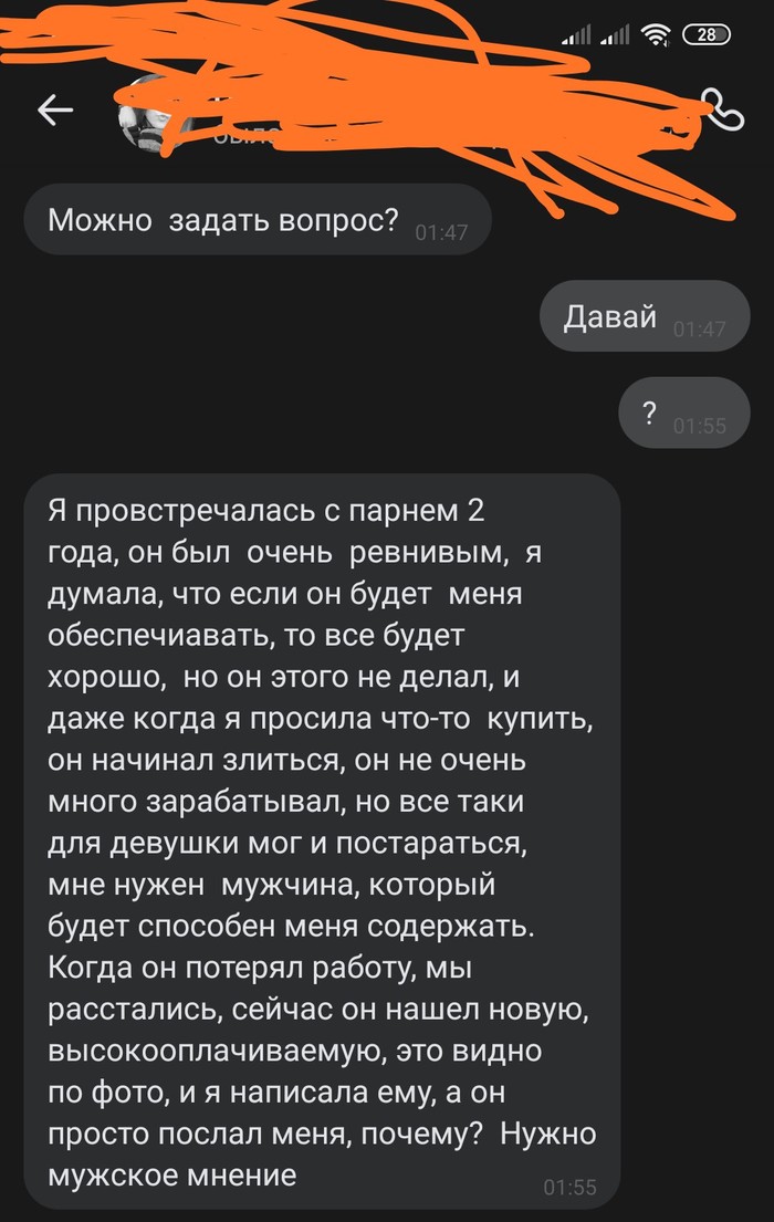 Интересно почему ?!