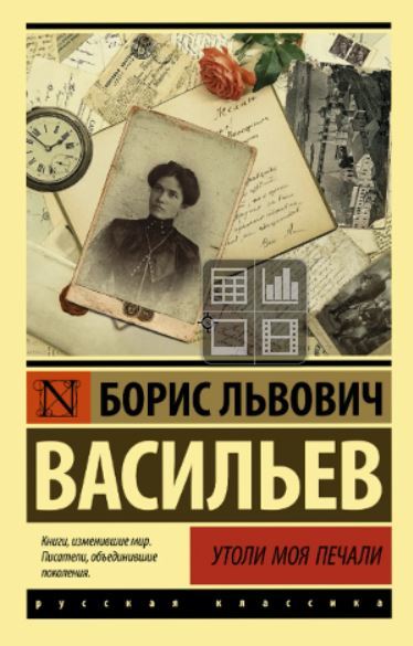 Утоли моя печали - размышления о прочитанном - Ходынка, Николай II, Коронация, Трагедия, История России, Ходынское поле, Длиннопост