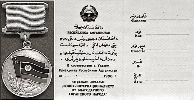 Афганские фото Афганистан, Шурави, Фотография, Видео, Длиннопост