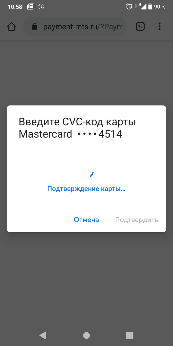 как пополнить счет если на счету минус. Смотреть фото как пополнить счет если на счету минус. Смотреть картинку как пополнить счет если на счету минус. Картинка про как пополнить счет если на счету минус. Фото как пополнить счет если на счету минус