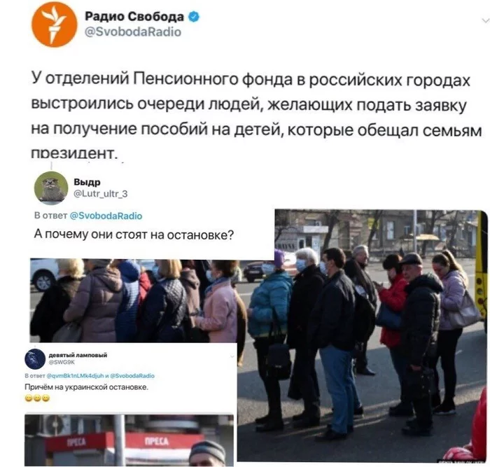 Svoboda again fucked up - Radio Liberty, media, Politics, Russia, Longpost, Queue, Media and press
