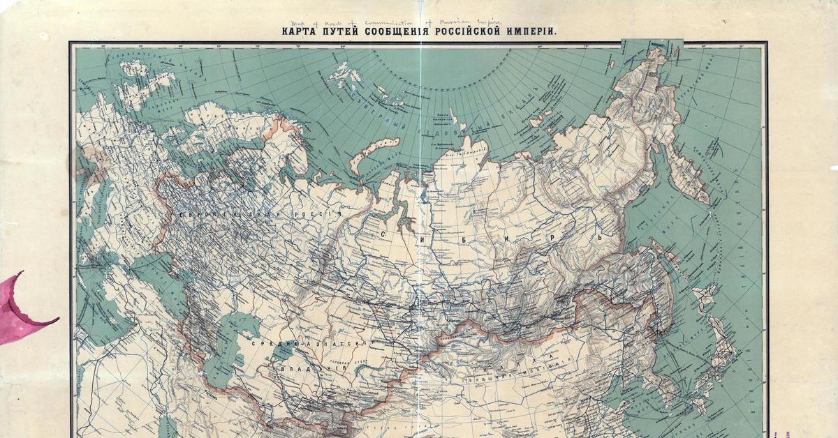 Карта Российской Империи 1914 Купить