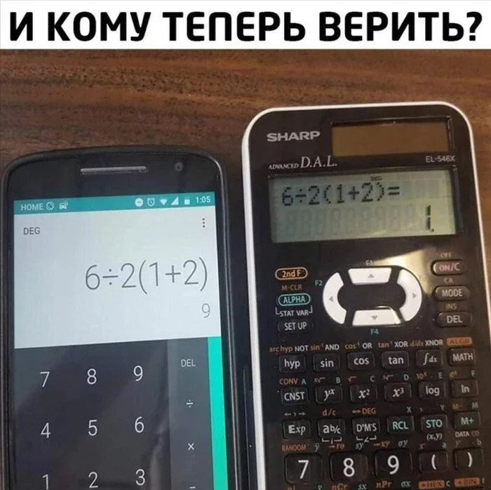 Help resolve the dispute - Mathematics, Question, Dispute, Help, Longpost