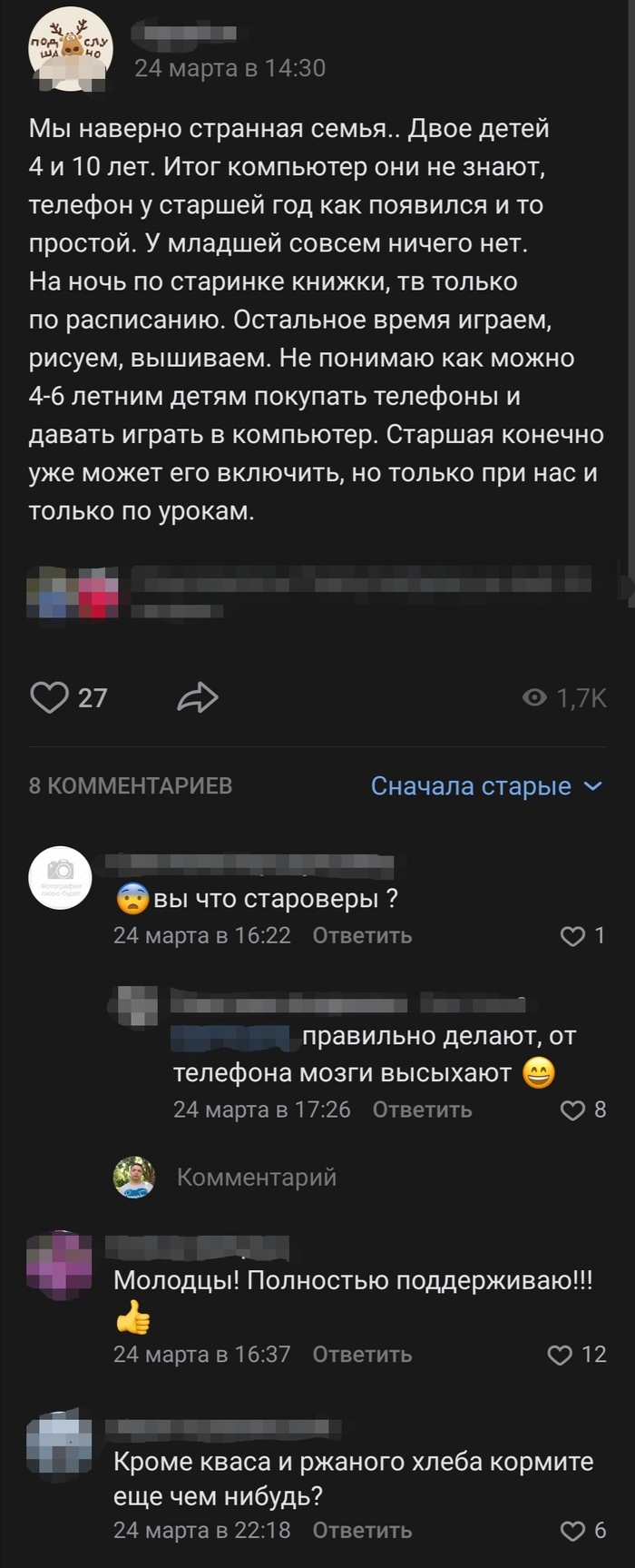 ��� ��� ����� ������ � ����������?