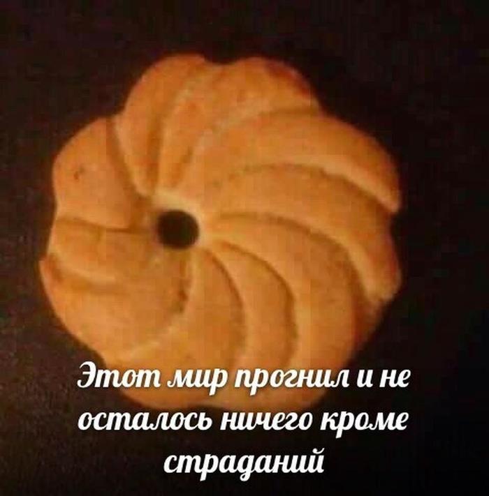 аниме мем с днем рождения