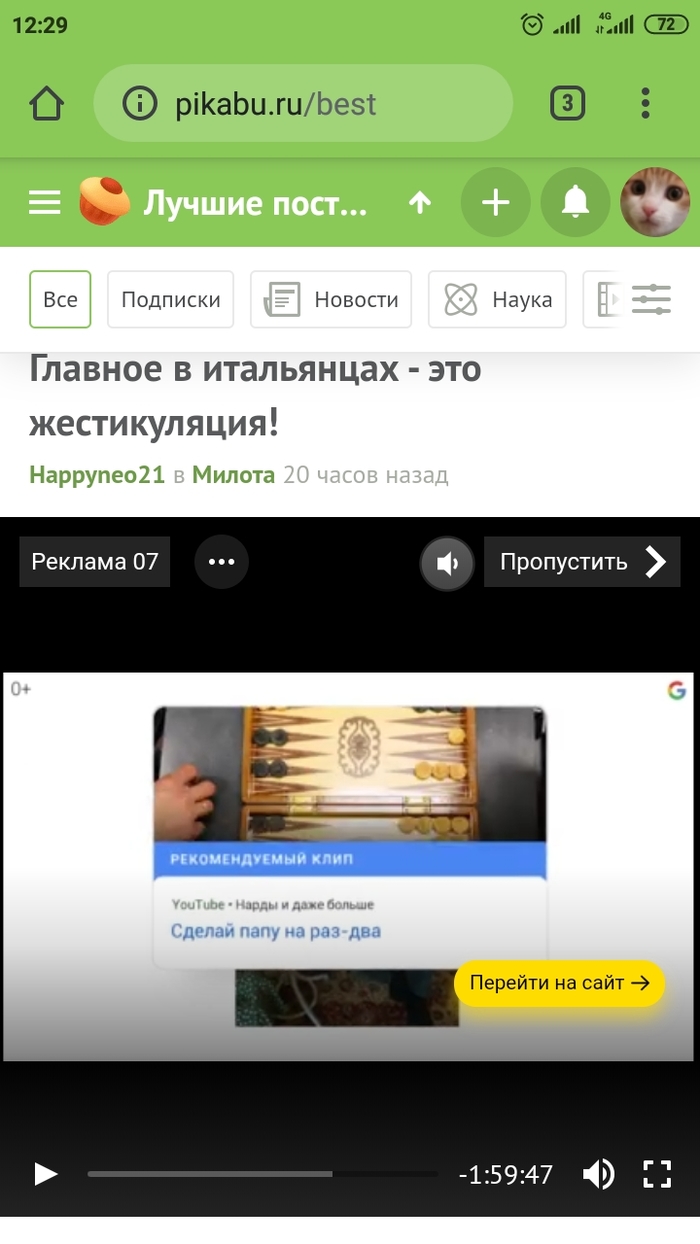 ������� � ����������� ������?