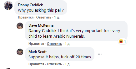 Reply to the post Arabic numerals and bias - Ingenious, Survey, Numbers, Humor, Screenshot, Facebook, Mat, Reply to post