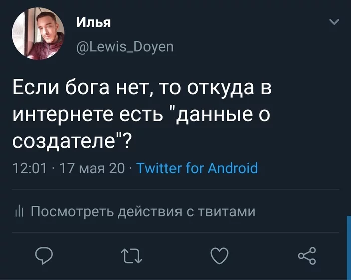 Шах и мат - Моё, Юмор, Twitter, Забавное, Бог, Мысли, Интернет