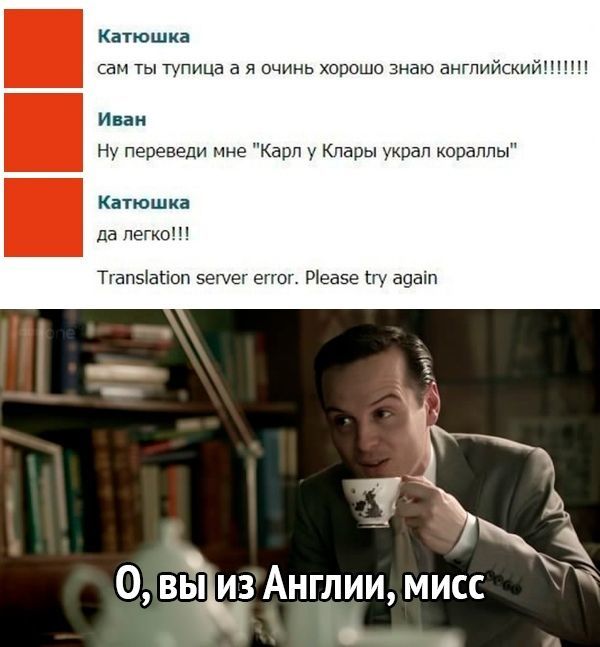 Время мемов - Мемы, Юмор, Длиннопост