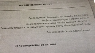 Ну всё, работайте! Хотя нет, стойте!  Ну ладно, ладно, открывайтесь! А вот и нет!!! - Моё, ИП, Карантин, Самоизоляция, Московская область, Работа, Губернатор, Длиннопост