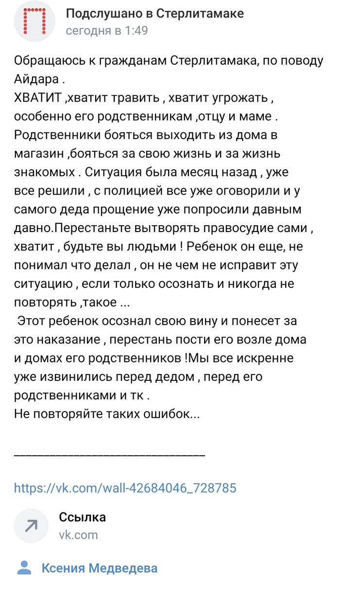       , , , ,  