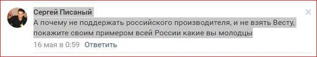 Kursk City Hall was unable to buy expensive cars due to the scandal - Kursk, Government purchases, Control of public procurement, Onf, Politics, Negative, Officials, Longpost, Yandex Zen