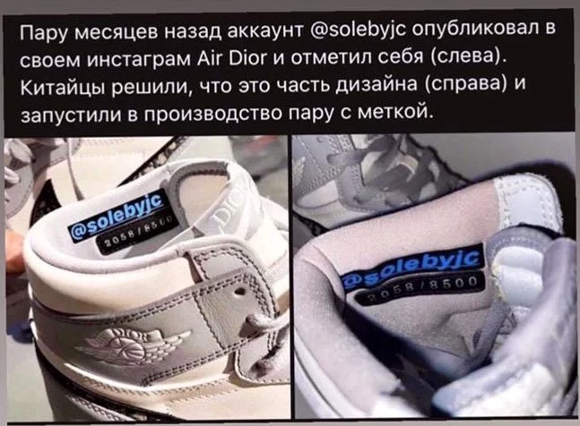 Let me write it off - Fake, Design, Picture with text, Shoes, Made in China