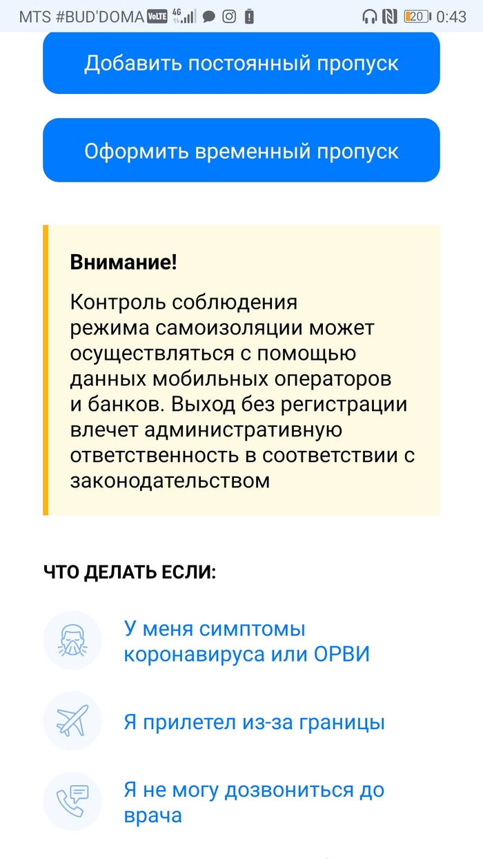 ������, � ������ ���� � ����������