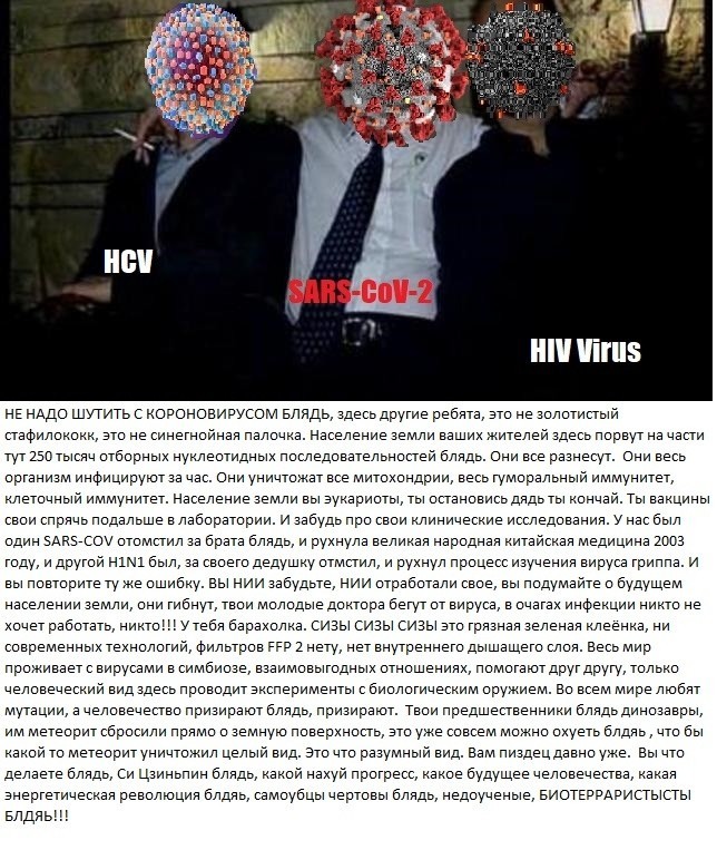 No need to joke with the coronavirus, people of the earth - Coronavirus, The medicine, Politics, Vladimir Zhirinovsky, Memes