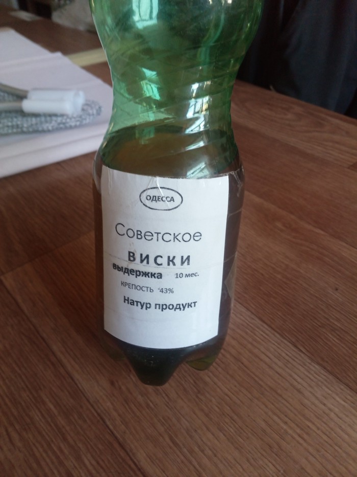 Состав не знаю, но пьётся шикарно!