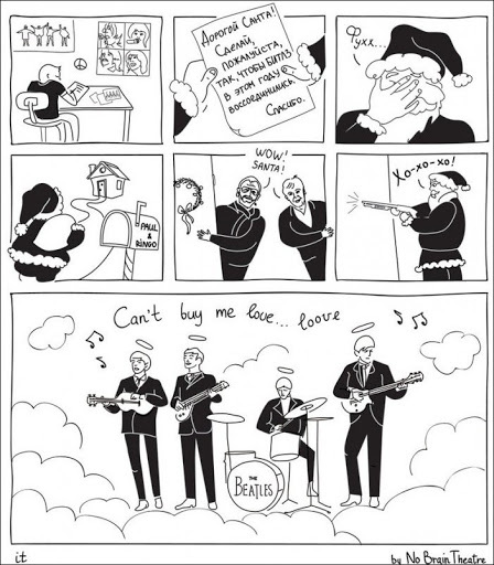 Плохой Санта