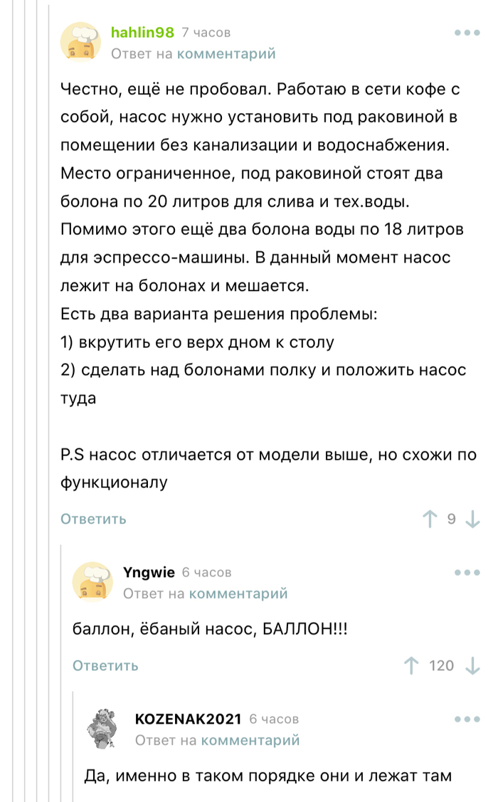 Инженер: истории из жизни, советы, новости, юмор и картинки — Все посты,  страница 12 | Пикабу