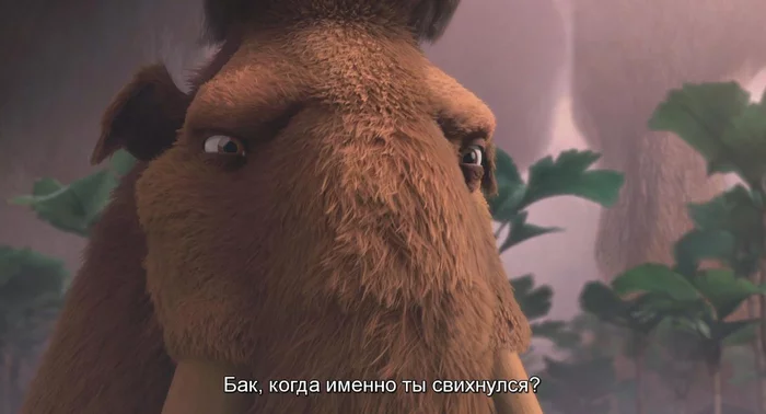 Love is... - Cartoons, Love, ice Age, Love is, Wife, A pineapple, Storyboard, Longpost