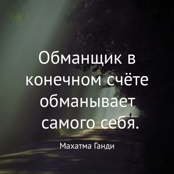 Are you lying to yourself? - My, Deception, Self-deception, Experiences, A life, Age