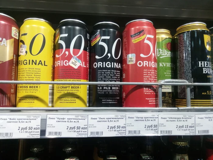 “What is good for a Russian is death for a German” (vice versa). Price per liter/kg - My, Republic of Belarus, Baranovichi, Beer, Score, Attentiveness, Error, Prices