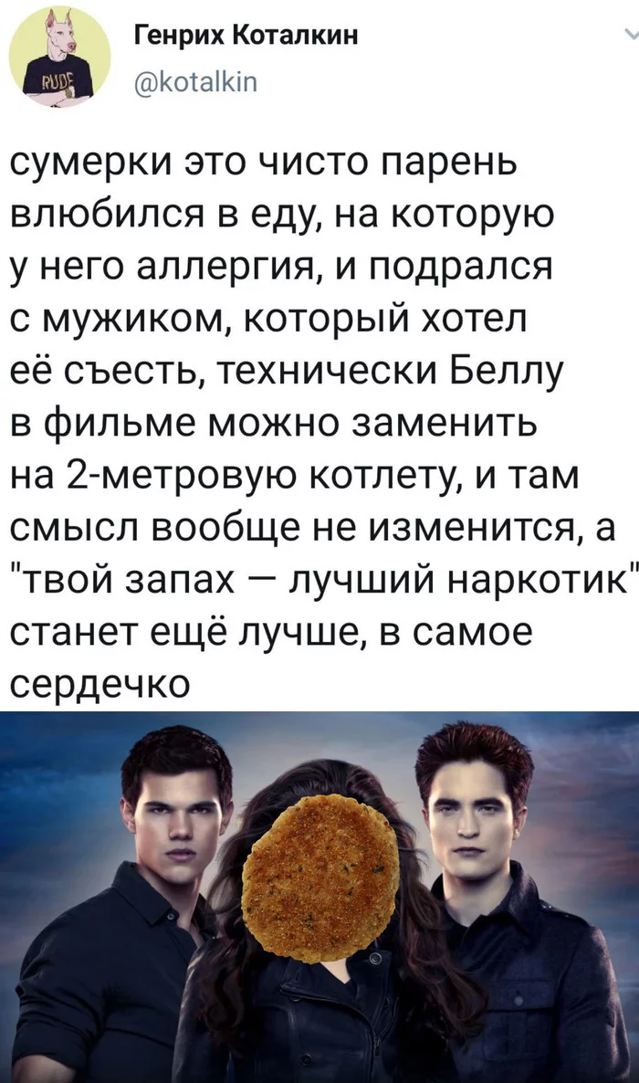 Review of the film Twilight - Movies, Humor, dust, Food, Screenshot, Twitter, Picture with text