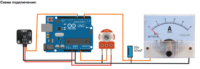 Стрелочный термометр для бани на Arduino