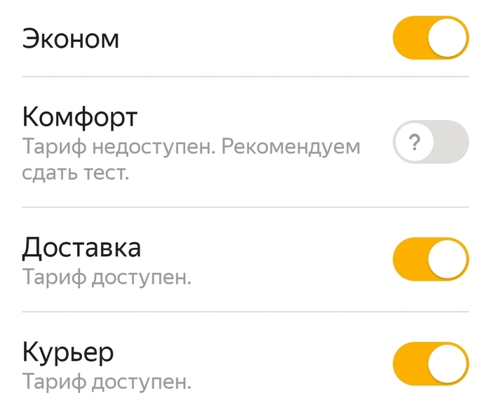 Медицинская книжка для работы в яндекс такси на своей машине. Смотреть фото Медицинская книжка для работы в яндекс такси на своей машине. Смотреть картинку Медицинская книжка для работы в яндекс такси на своей машине. Картинка про Медицинская книжка для работы в яндекс такси на своей машине. Фото Медицинская книжка для работы в яндекс такси на своей машине