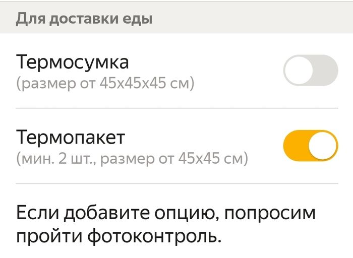 Медицинская книжка для работы в яндекс такси на своей машине. Смотреть фото Медицинская книжка для работы в яндекс такси на своей машине. Смотреть картинку Медицинская книжка для работы в яндекс такси на своей машине. Картинка про Медицинская книжка для работы в яндекс такси на своей машине. Фото Медицинская книжка для работы в яндекс такси на своей машине