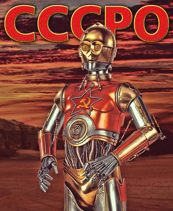    Star Wars, , C-3po, 
