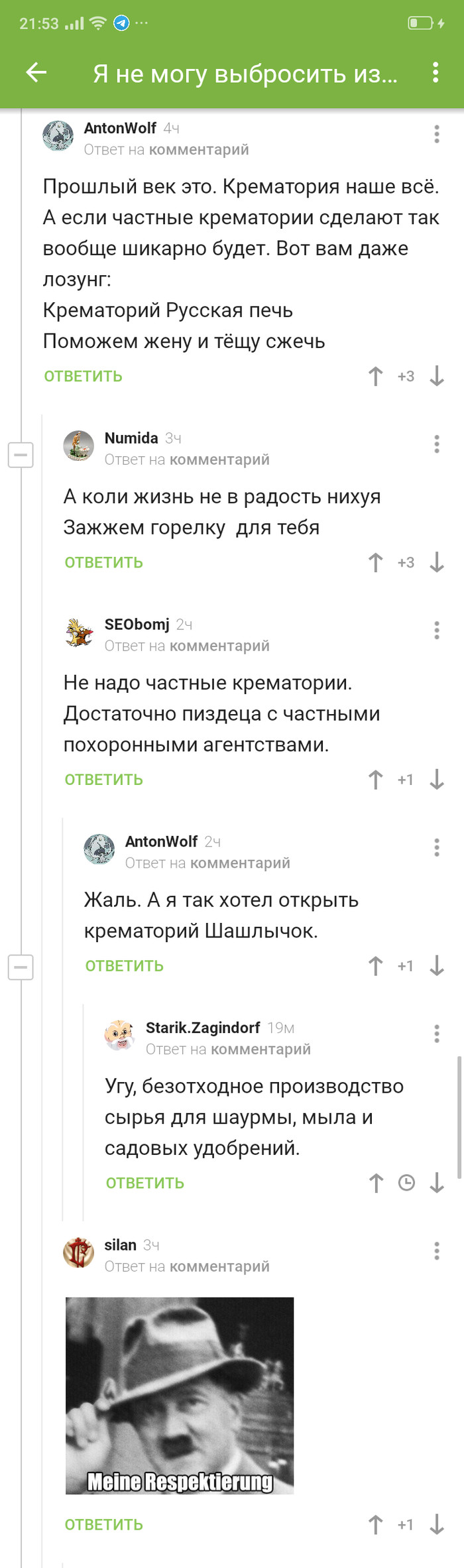    ,   , 