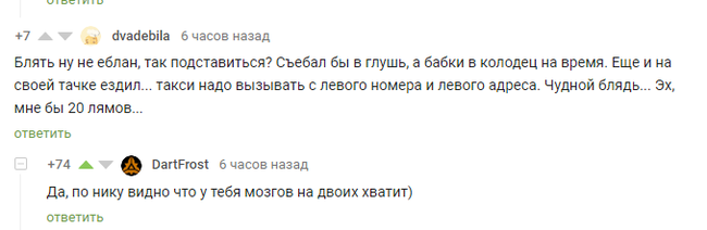 Comments as always on the level) - Comments, Dumb and Dumber, Video, Dumb and Dumber (film)