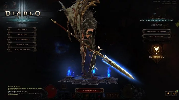 DIY Siege Spear from Diablo 3 - My, Diablo iii, A spear, With your own hands, Longpost