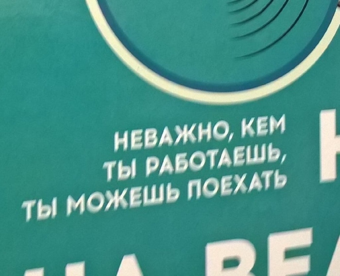 Просто напоминаю