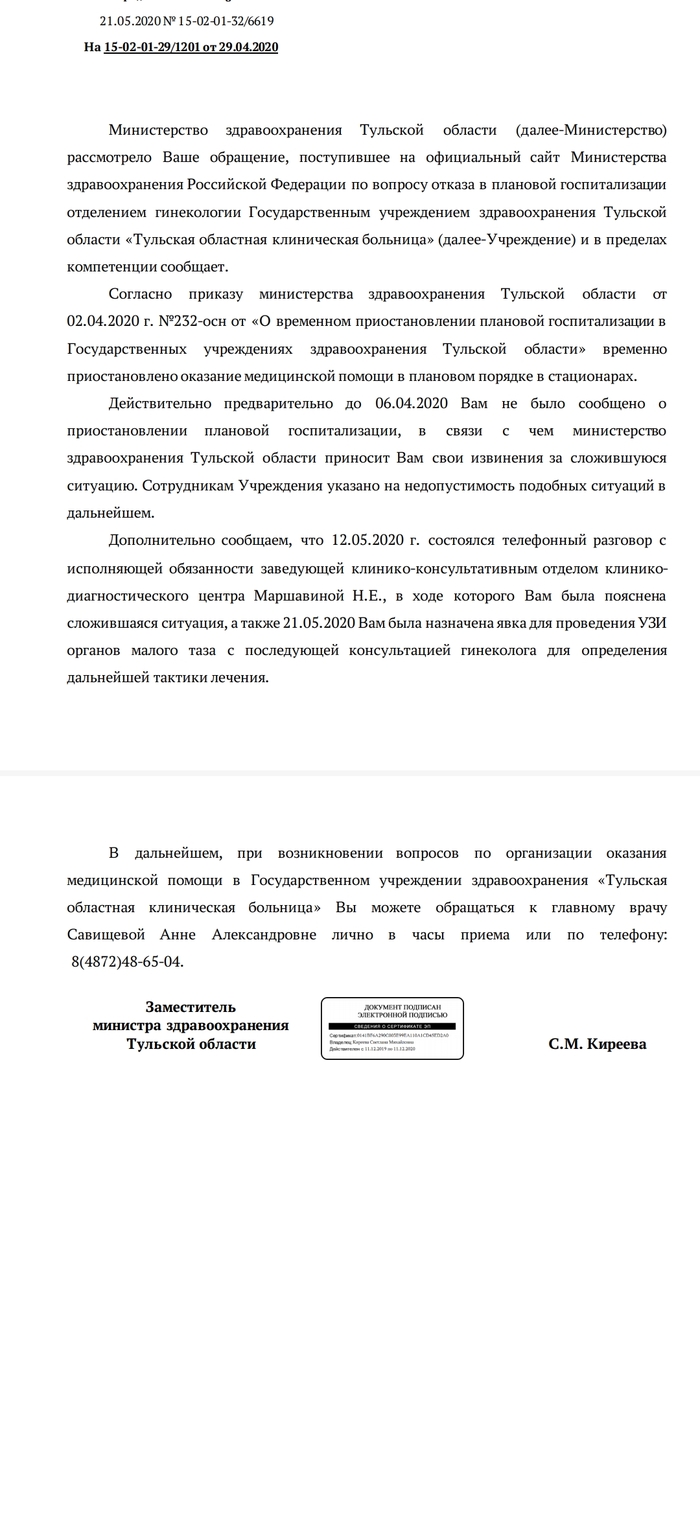 Спалили: истории из жизни, советы, новости, юмор и картинки — Все посты,  страница 114 | Пикабу