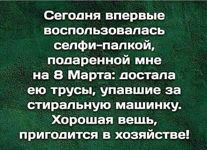 Нужная вещь | Пикабу