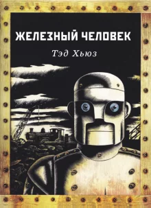 Ноги из глины - про вампиров, гербы и слова в голове (часть 3) - Моё, Книги, Терри Пратчетт, Ноги из глины, Цитаты, Юмор, Видео, Длиннопост